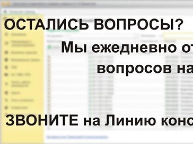 Коды окоф для офисной электроники Переклассификация основных средств